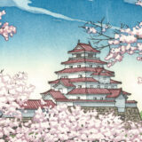 浮世絵木版画「春高楼の花の宴」（福島県会津・鶴ヶ城）