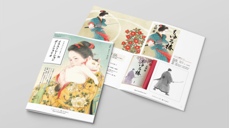 イラストレーター洵のポートフォリオ更新(2025年9月)