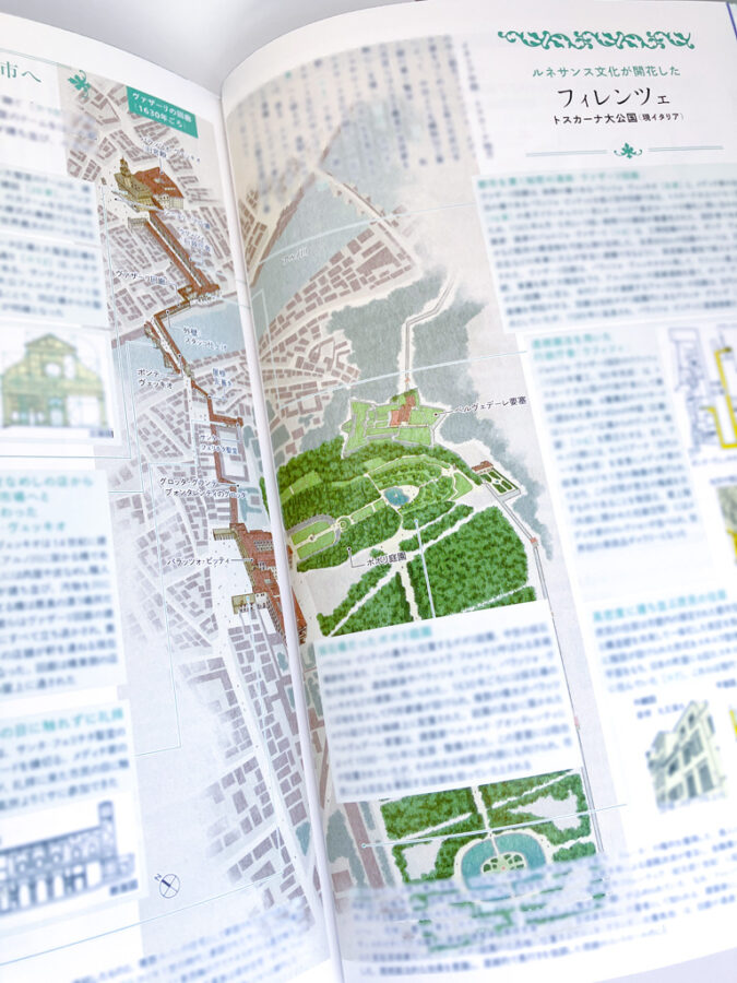 建築知識2026年7月号・「近世ヨーロッパの建物と街並み詳説絵巻」【ヴァザーリ回廊】解説イラスト
