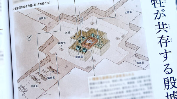 【制作実績】建築知識2026年6月号『世界の葬送とお墓の詳説絵巻』の解説イラスト